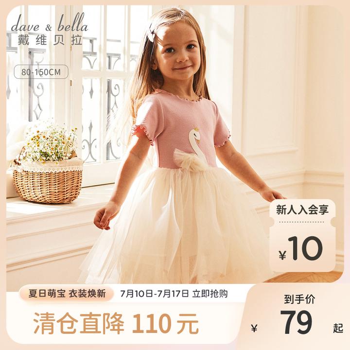 戴维贝拉女童2025夏季新款女宝连衣裙洋气漂亮公主裙女孩裙子