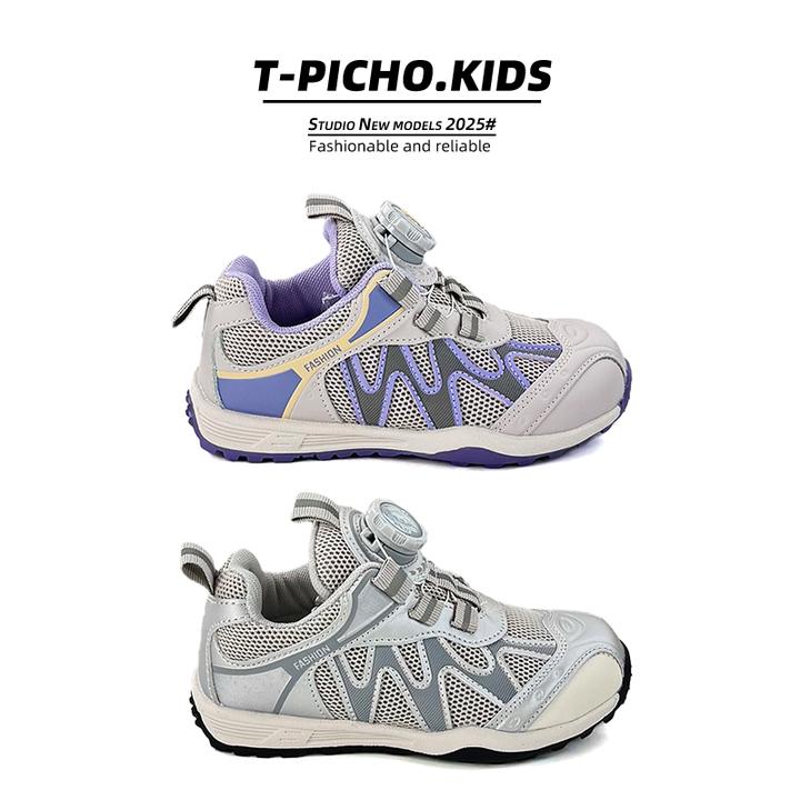 儿童休闲运动鞋2025秋季新款男童旋转扣老爹鞋中大童休闲鞋-25213