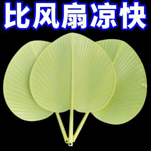 2025年新款手摇大蒲扇家用手柄芭蕉扇子加厚加大防摔坏老式手摇扇