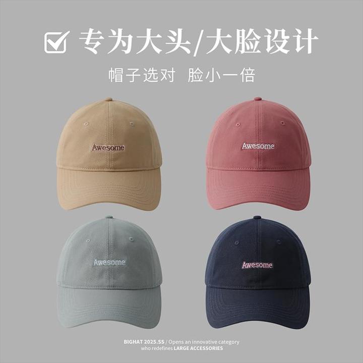 大头星球大头围显脸小鸭舌帽刺绣大帽檐遮脸棒球帽深顶