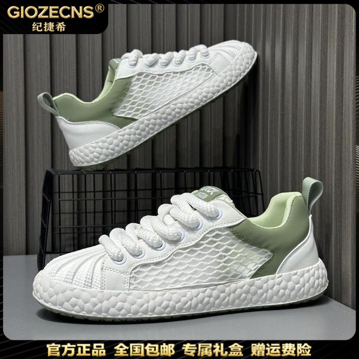 纪诗哲男鞋夏季板鞋新款透气网面鞋子男款低帮时尚百搭休闲运动鞋