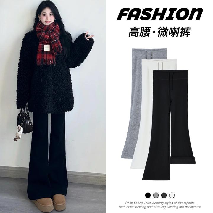 深灰色加绒微喇女2025年新款秋冬季糯米阔腿裤高腰垂坠感显高喇叭