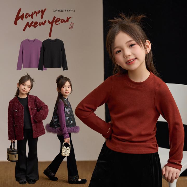 【平安喜乐】女童冬季长袖T恤高弹百搭亲子装打底上衣9404D