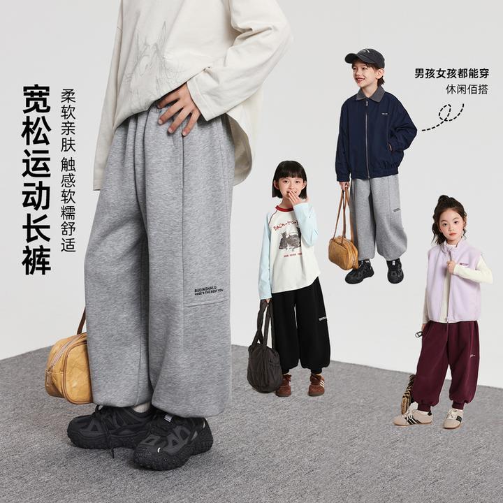 布丁哈鲁【休闲百搭】儿童柔软舒适亲肤字母刺绣休闲裤G53PN729