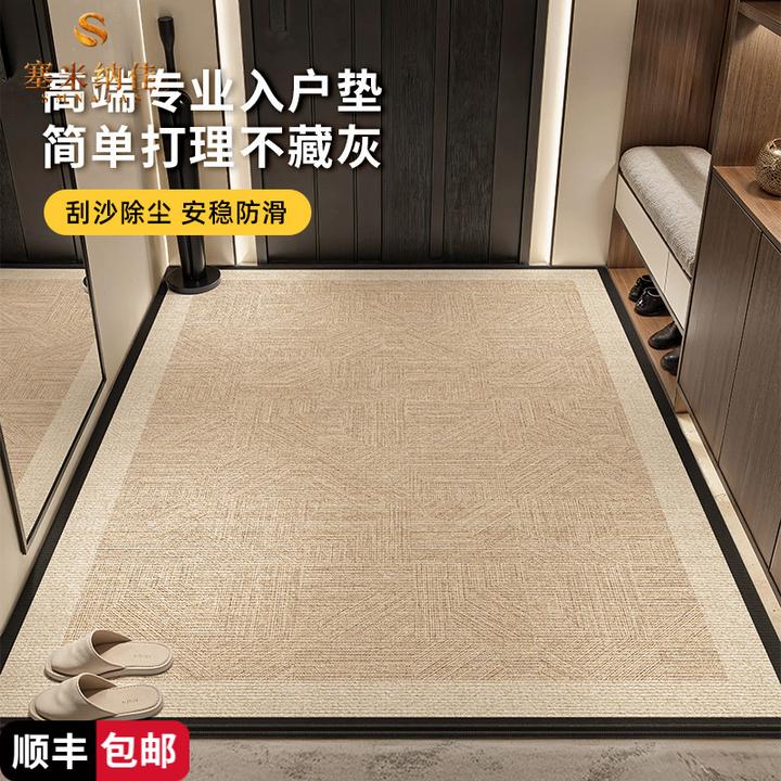 塞米纳佳入户门地垫中古轻奢高级感门口脚垫耐脏玄关防滑家用门垫