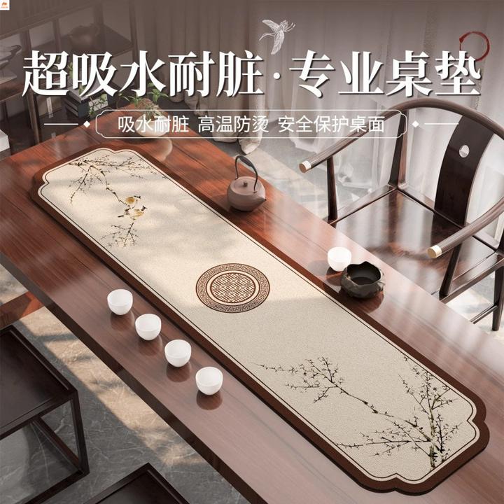 定制中国风加厚硅藻泥茶桌桌旗茶席古典吸水防烫隔热浴室吸水桌垫