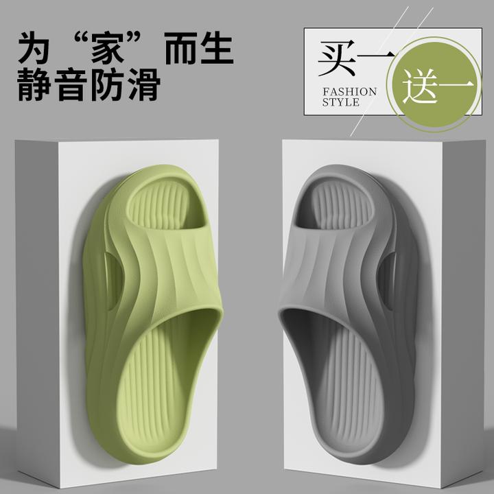观彤买一送一夏季拖鞋男居家室内防滑不臭脚软厚底可外穿凉拖鞋女