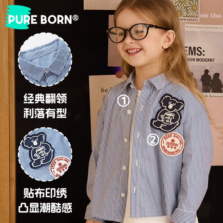 【学院风衬衫】博睿恩男女童2025秋新款条纹衬衫复古休闲百搭上衣