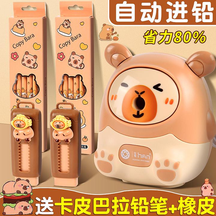 卡通铅笔卷笔刀高颜值可爱铅笔刀小学生手摇削笔器素描美术削笔机