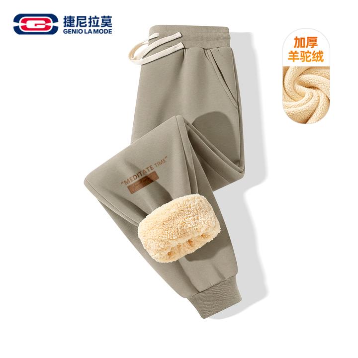 【敖瑞鹏代言】捷尼拉莫休闲裤子男冬季男款厚实重磅防寒羊驼绒长裤