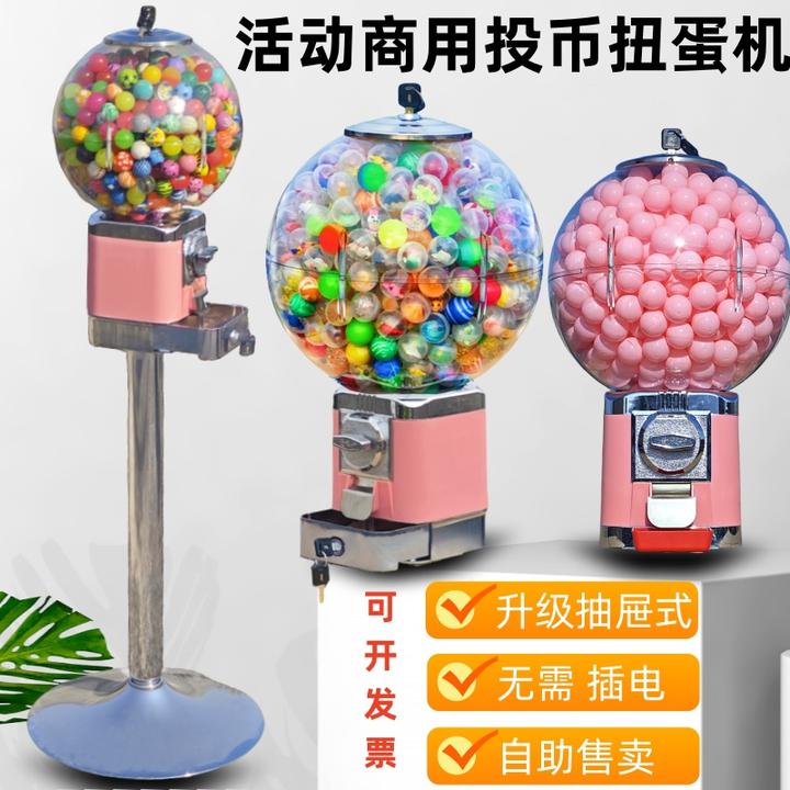 儿童玩具弹弹球跳跳球幼儿学开学小礼32号弹力球一元扭蛋机弹力球