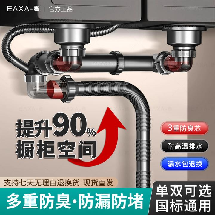 厨房水槽洗菜盆下水管配件洗碗池卫浴单双槽排水防臭下水器套装
