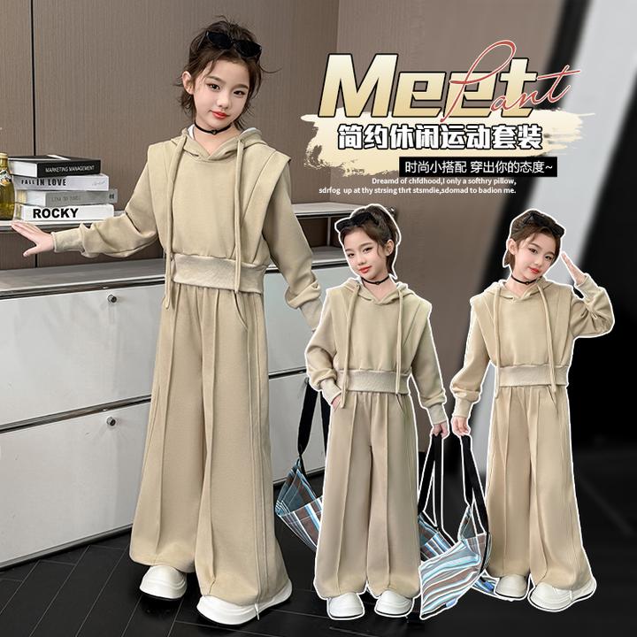 女童运动服套装2024新款大童时髦纯色休闲卫衣直筒裤两件套春秋装