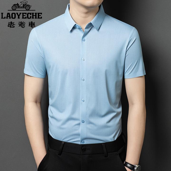 老爷车衬衫男短袖2025夏季新款中青年纯色上衣薄款高档中老年透气