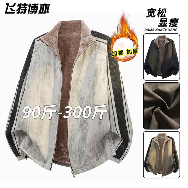 美式扎染棉衣外套男款秋冬季潮流复古保暖棉服宽松大码防寒棉袄子