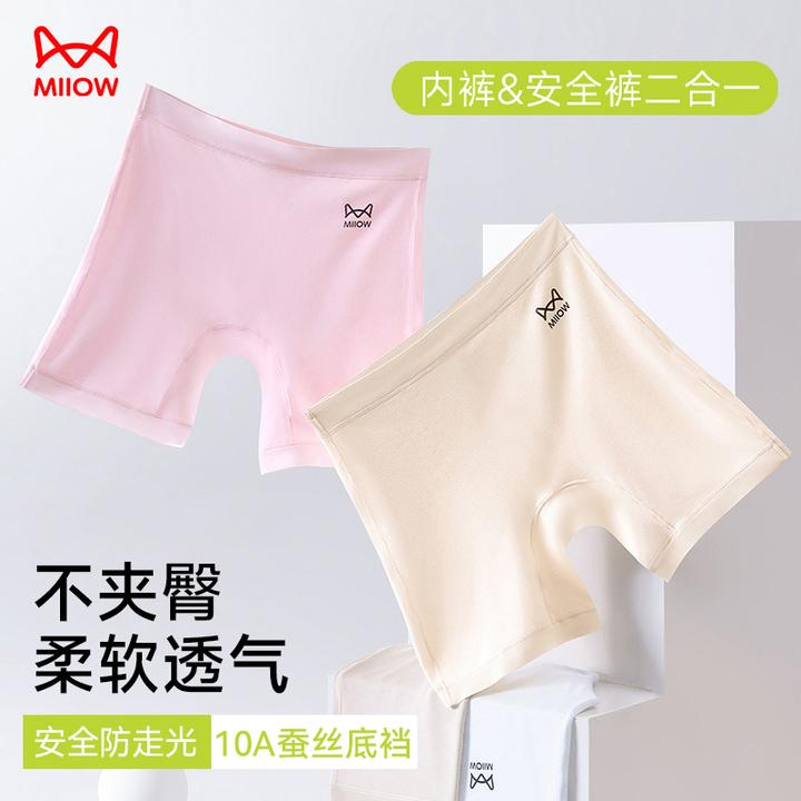 MiiOW/猫人女童安全裤防走光抗菌蚕丝底档无痕二合一四角裤四季款