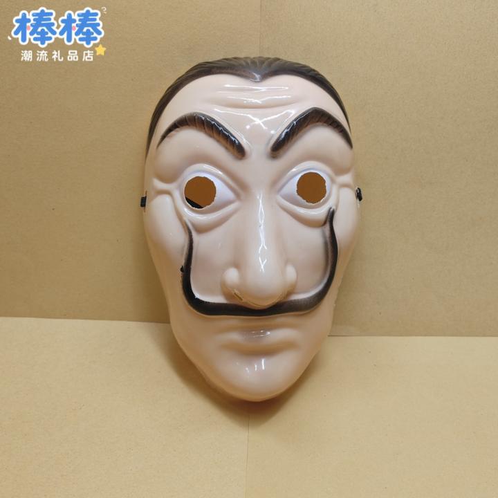 忱芝万圣节纸钞屋Dali达利红色连体衣小丑cosplay达利面具