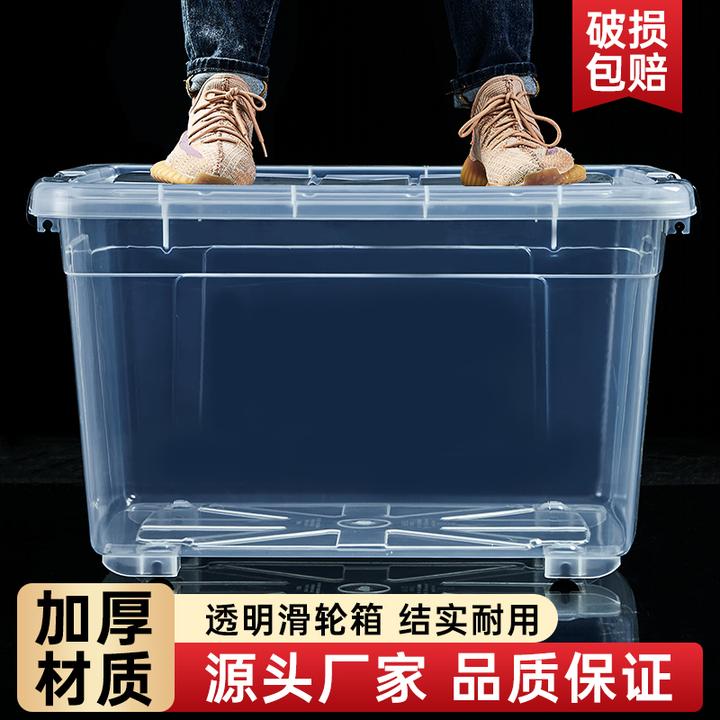 透明收纳箱大号加厚家用车载活鱼箱钓箱长方形箱鱼缸收纳盒轮滑箱