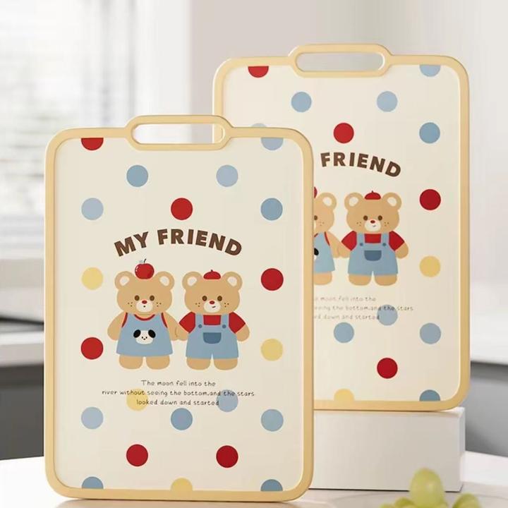 萌熊菜板双面切水果砧板加厚防滑切菜板厨房家用刀轻巧板刀板案板