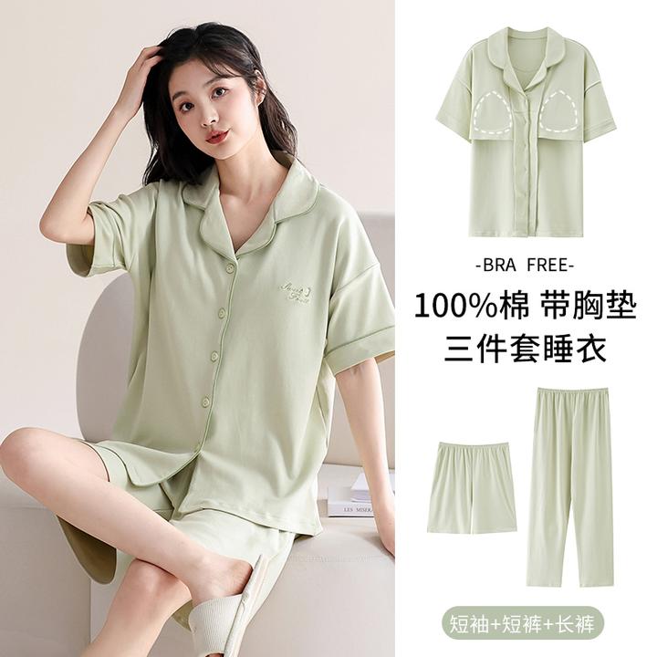 芬腾可安女款爆款2025新款睡衣三件套女纯棉高档带胸垫100%全棉