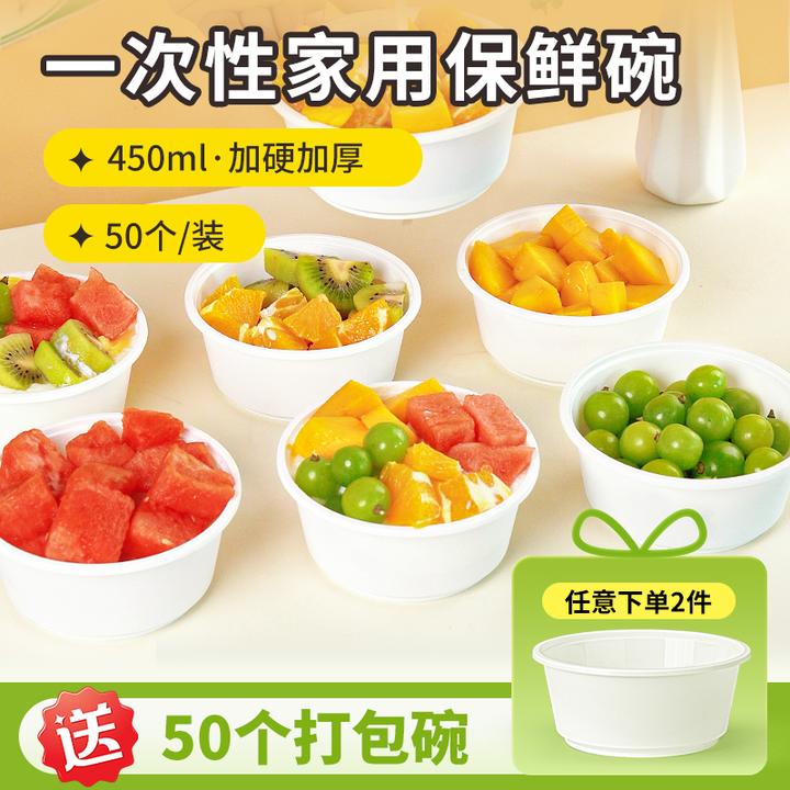 赛卓一次性打包盒塑料密封圆形防漏外带透明汤碗带盖野餐PP盒家用