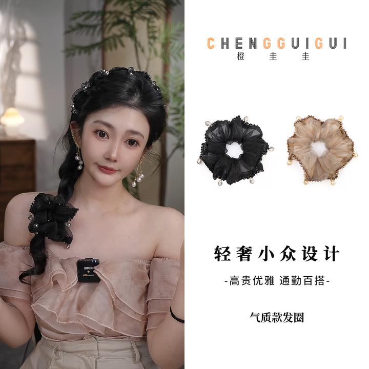 重工日常简约氛围感发圈百搭发绳高级感小众精致手工气质发饰头饰