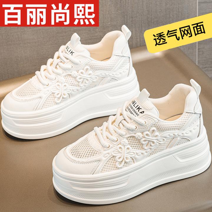 百丽尚熙秋季国风网面小白鞋女款2025新款透气休闲鞋厚底运动板鞋
