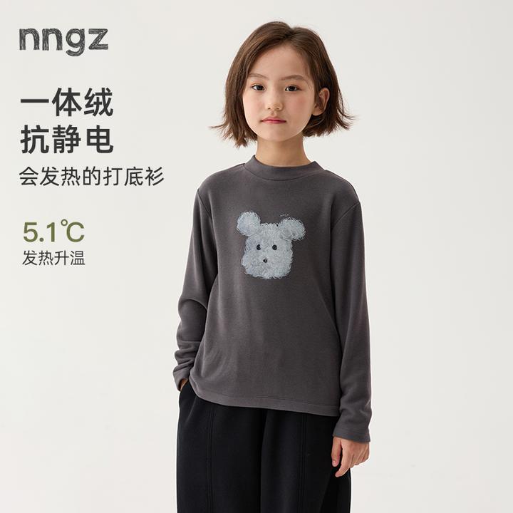 NNGZ设计师风冬季玩偶印花儿童打底衫内搭柔软亲肤长袖B25DD3187K