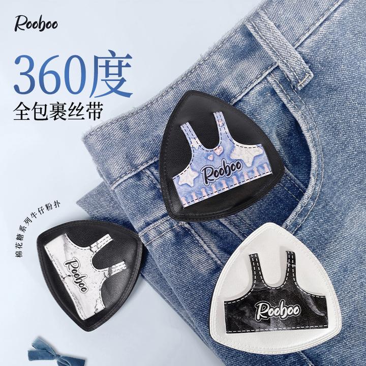 【送收纳盒】ROOBOO背心粉扑化妆师专用定妆无痕快速上妆干湿两用