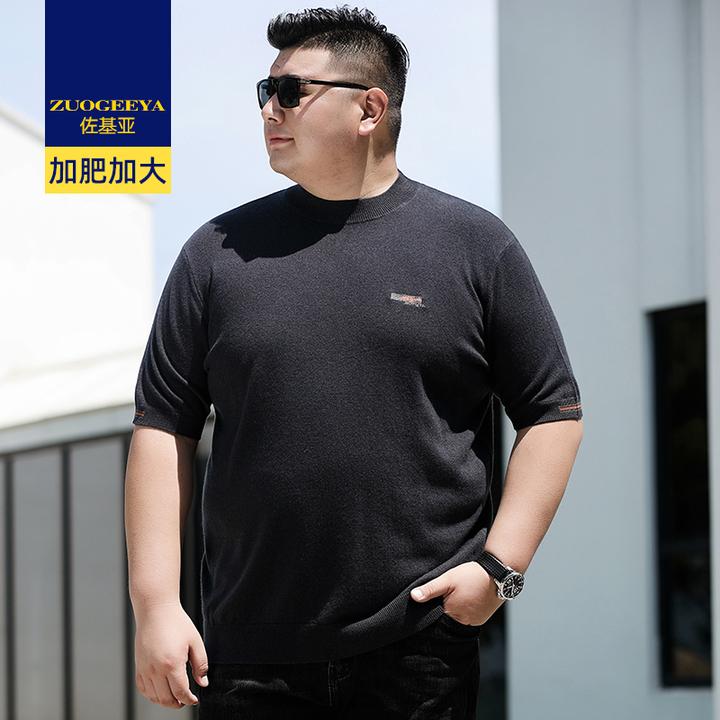佐基亚秋冬新款男装肥佬羊毛衫休闲半袖针织衫胖子加肥加大码上衣
