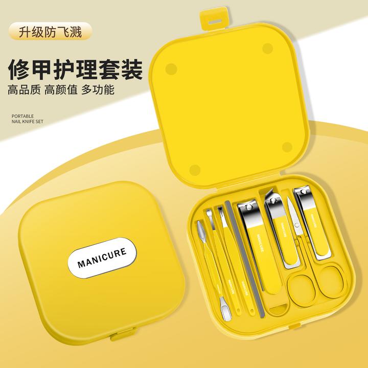 防飞溅指甲刀套装家用修剪指甲剪多功能加厚指甲钳修甲个护工具
