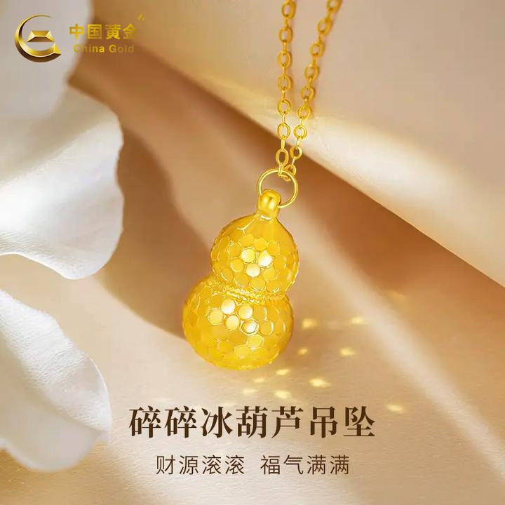 中国黄金 福禄双全18k金吊坠女款时尚彩金珐琅项链仪式感礼物