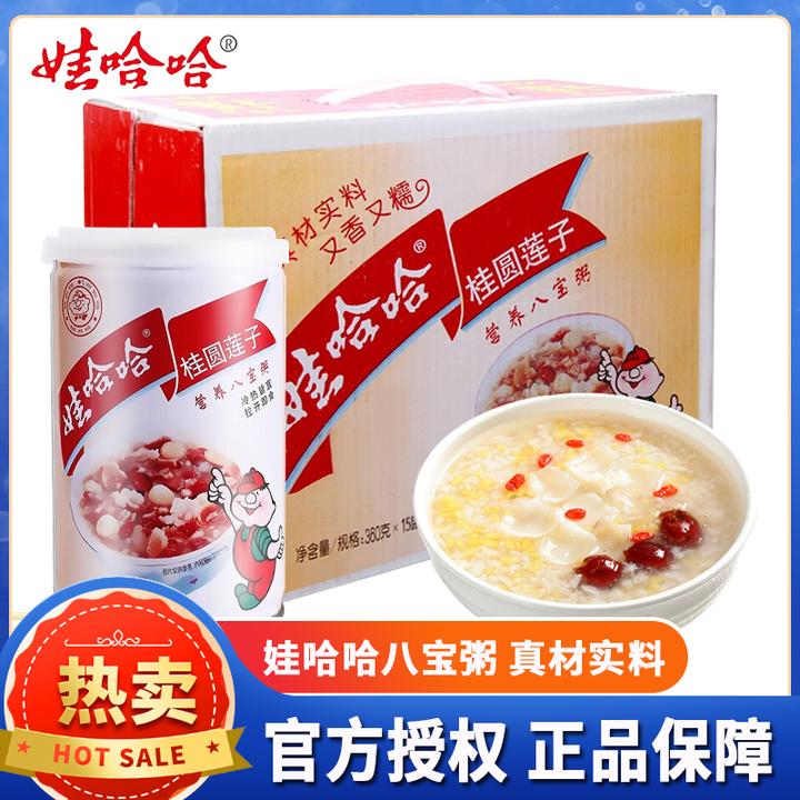 娃哈哈桂圆莲子八宝粥360g五谷营养早餐即食方便速食粥中秋团购