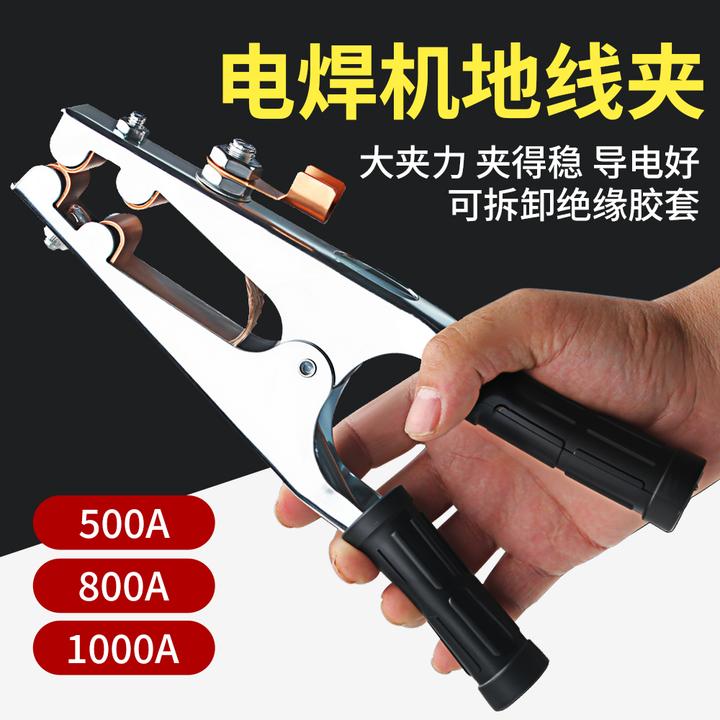 地线夹氩弧焊机接地夹接地钳地线钳搭铁钳夹子等离子切割焊把钳