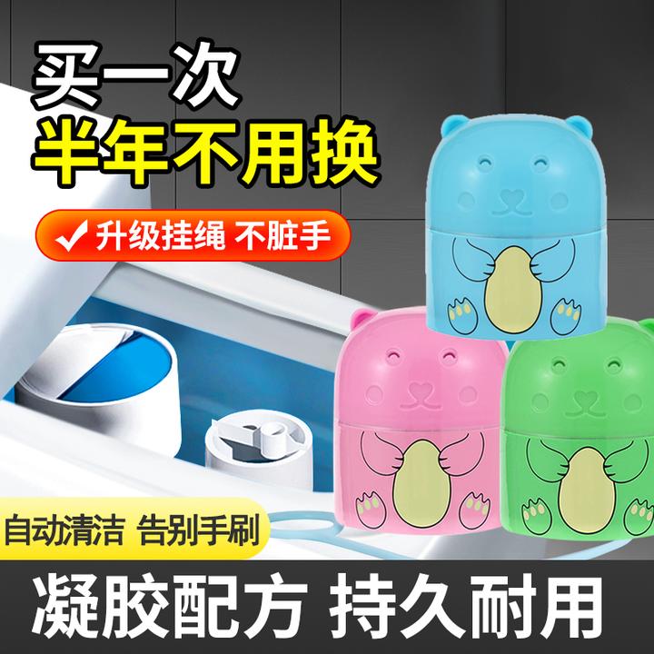 马桶清洁剂强力除垢去黄卫生间除臭留香马桶水箱蓝泡泡洁厕宝去污