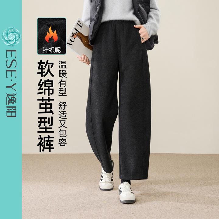 逸阳毛呢茧型裤女2025年冬新款高腰显瘦九分加绒哈伦宽松休闲裤子