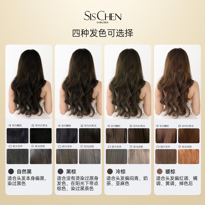 SIS CHEN露丝卷假发片一片式10层次甜美性感一片式假发无痕