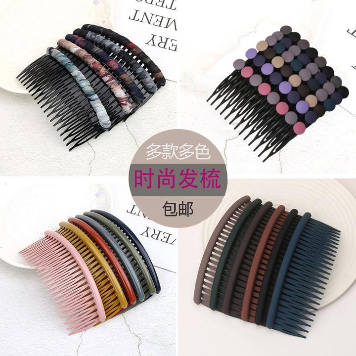 碎发刘海梳卡子防滑盘发夹发梳发卡子发插梳女头饰成人发叉