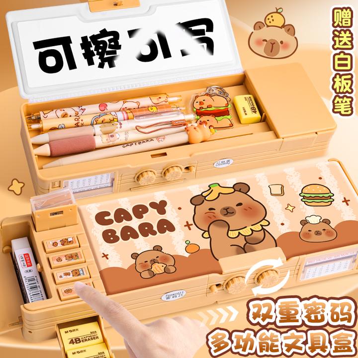 卡皮巴拉双面密码文具盒多功能小学生笔盒儿童大容量铅笔盒笔袋