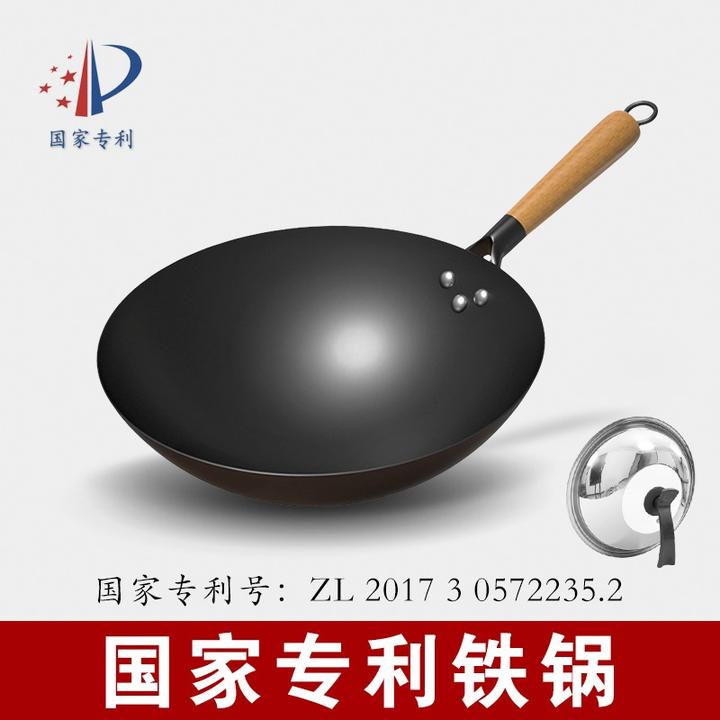 【舌尖上的匠人】传统老式铁锅30/32/34cm多规格燃气灶炒锅