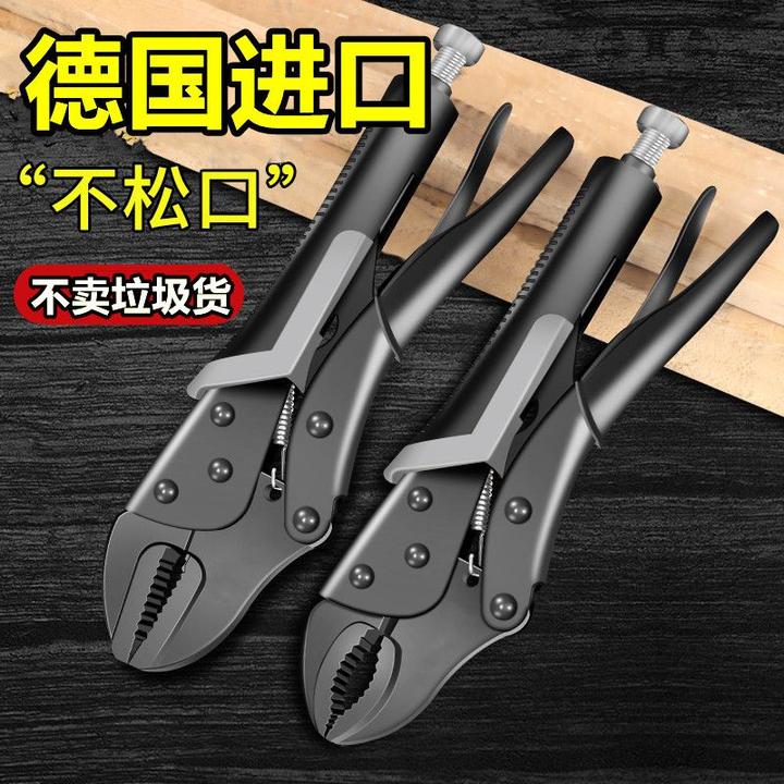 欧帝斯大力钳进口万能钳子重型10寸万用大力钳水电工具夹持管钳强