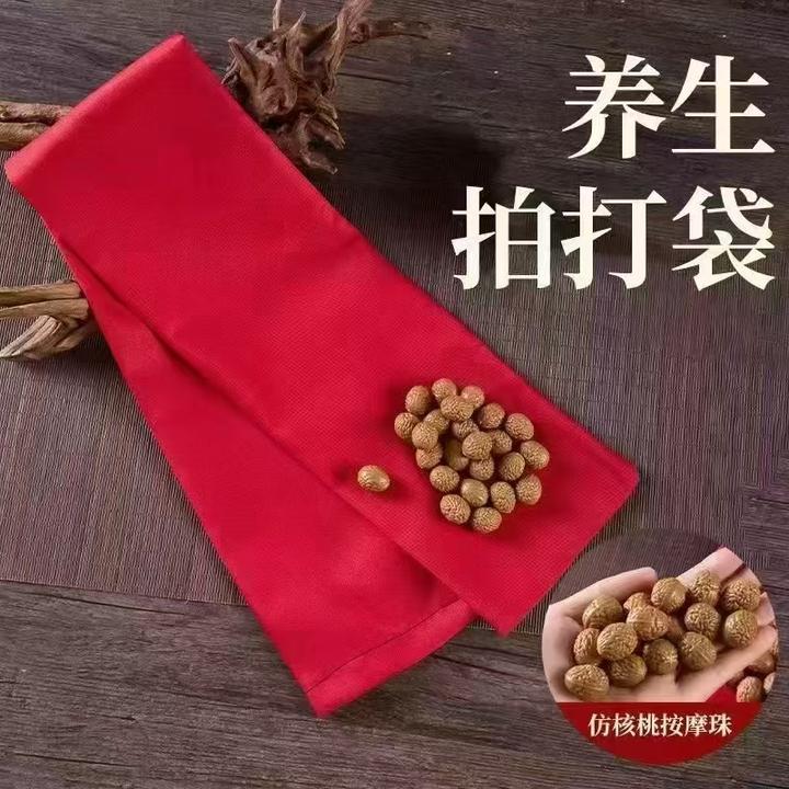 《居家按摩师》秦岭终南山原生态胡桃拍打袋