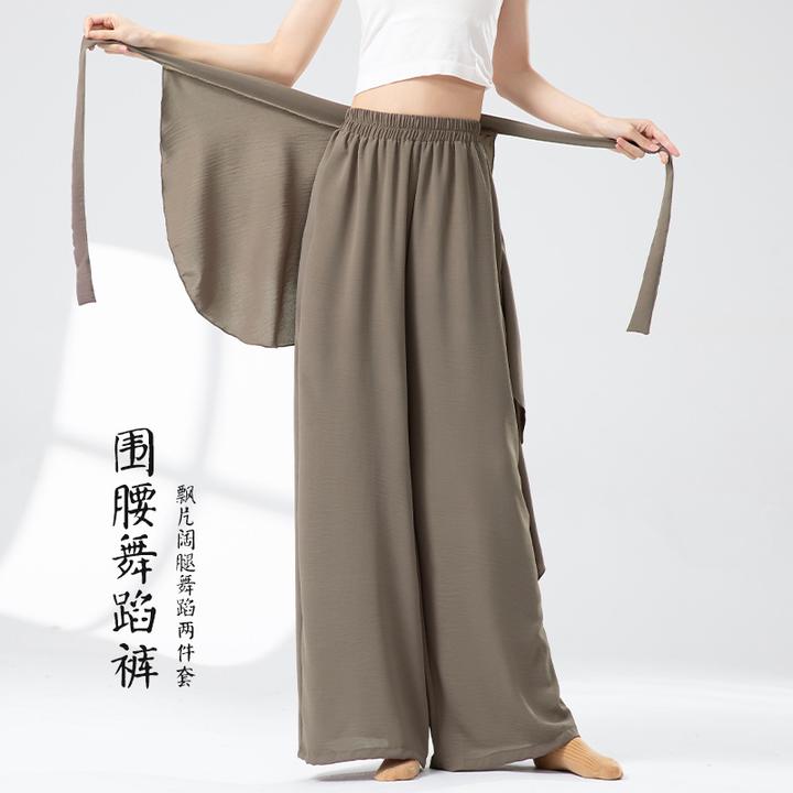 古典舞蹈裤两件套飘片秋冬新款女现代舞宽松高腰阔腿裤高垂感飘逸