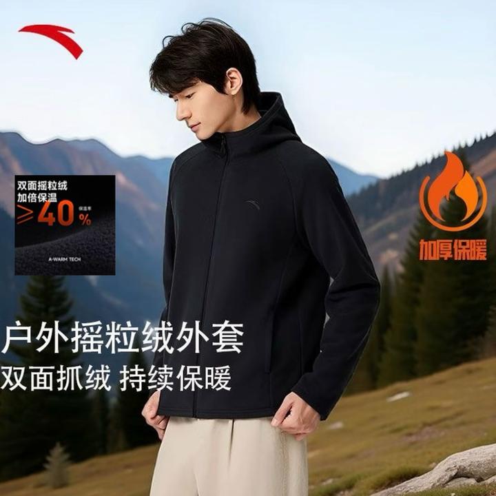 安踏户外保暖抓绒衣男士2025新款连帽摇粒绒夹克外套冲锋衣内胆