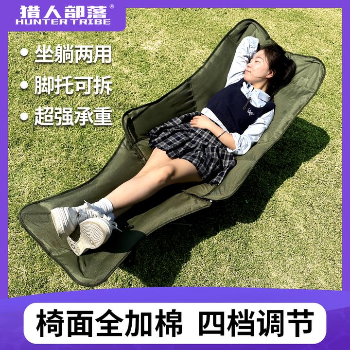 猎人部落躺椅加棉可以坐可以躺