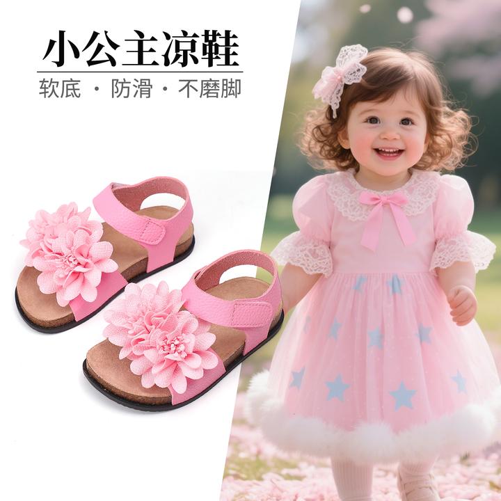 男极简风夏季休闲风女凉鞋韩版拖鞋时尚机能潮鞋儿童女童宝宝软底