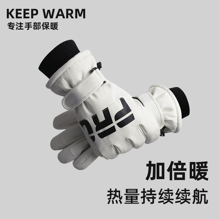 东北滑雪手套男士冬季防寒防冻加绒加厚保暖骑行手套女滑雪可触屏