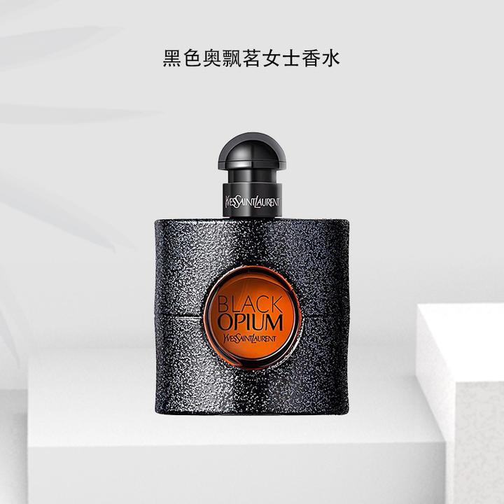 YSL/圣罗兰黑色奥飘茗女士香水(经典版)黑鸦30ml