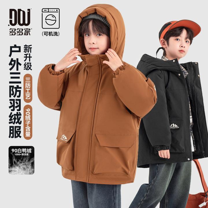 多多家10913【工装派克羽绒】儿童冬季保暖连帽户外封胶工装羽绒服