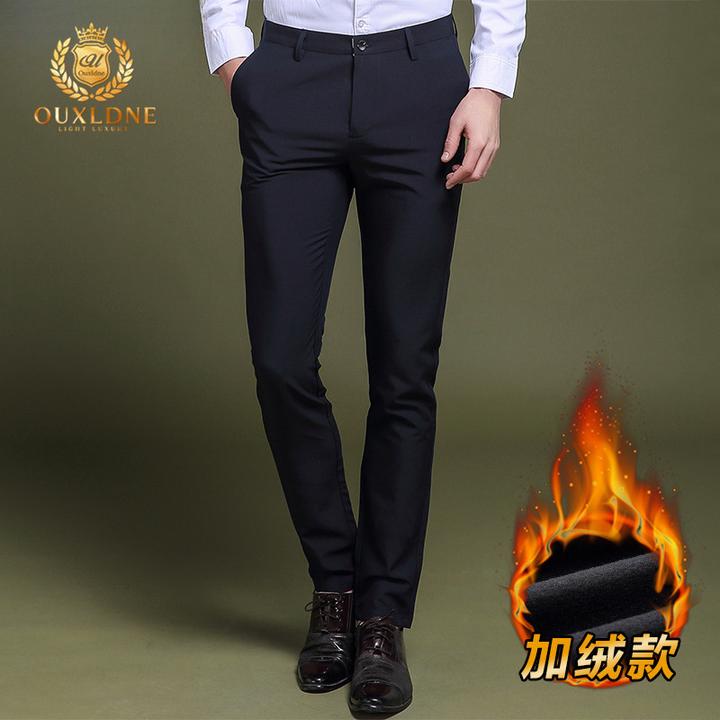 OUXLDNE加绒休闲西裤男士修身小脚长裤2025新款正装免烫抗皱裤子